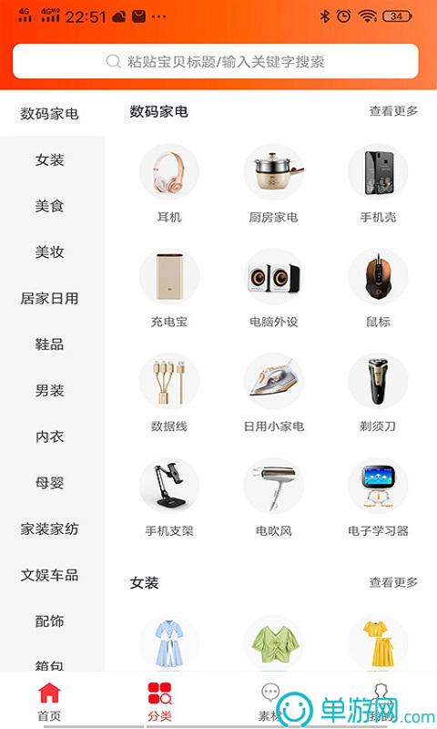 巅峰跑分优势