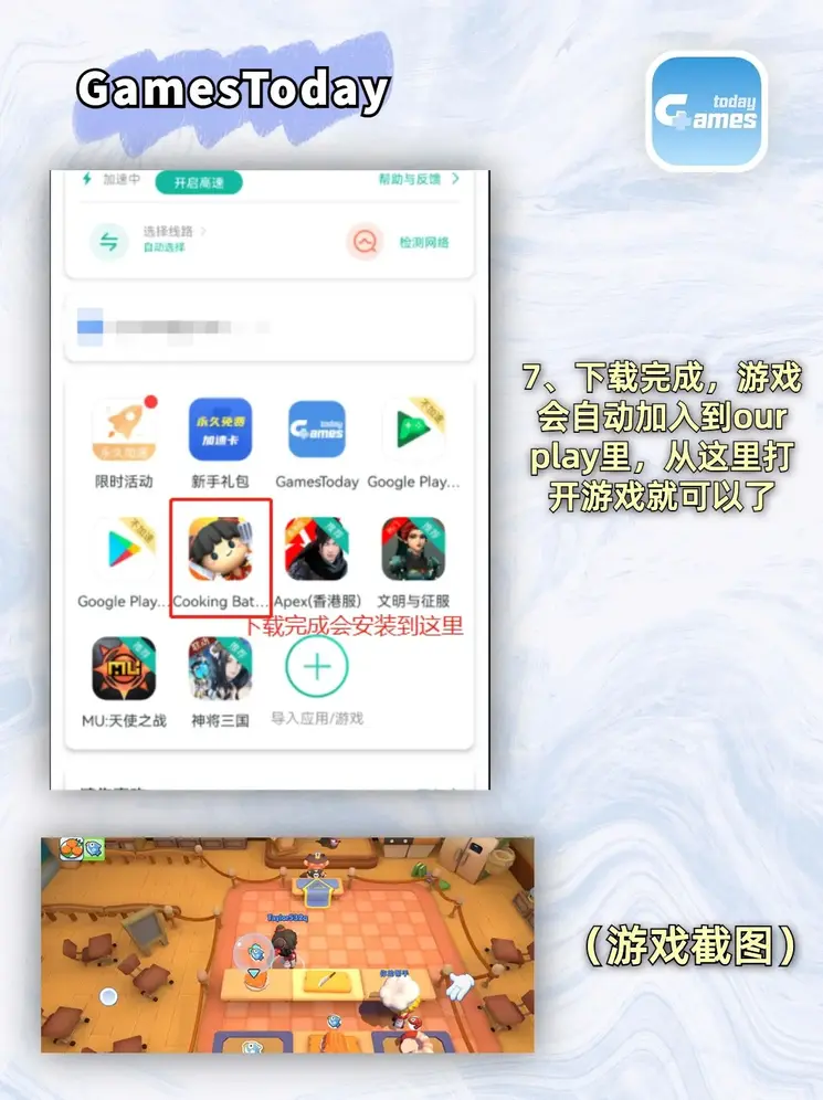 ng28南宫娱乐官网官网截图4