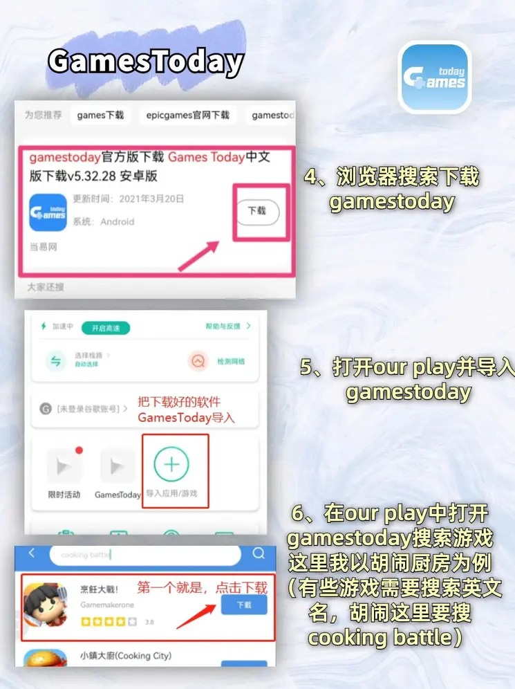 ng28南宫娱乐官网官网截图3